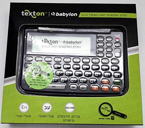 Új Elektronikus Dictoinary Babylon Texton 9222