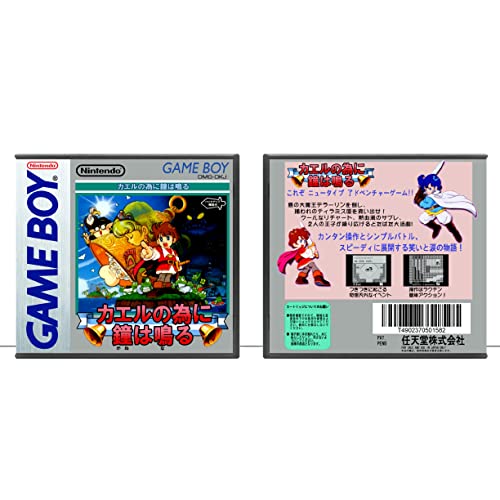 A Béka a Harang szól (JP) | (GB) Game Boy Játék Esetben Csak Nincs Játék