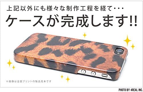A második Bőr Wakaba Mennem Kell-chan 3. Rész az AQUOS Phone SS 205SH/SoftBank SSH205-ABWH-193-K540