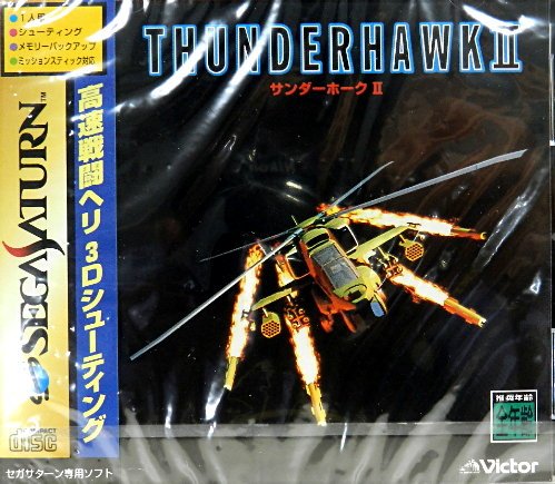 Thunderhawk II. [Japán Import]