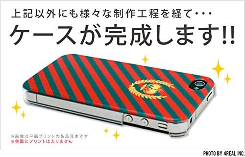 A második Bőr Retro Játék, Sárga (Törlés) / az AQUOS Phone Xx 203SH/SoftBank SSH203-PCCL-201-Y244