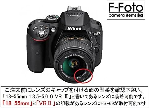 F-Foto-HB-69 Kompatibilis Hood (Kompatibilis Objektív: AF-S DX 18-55mm F3.5-5.6 G VR II., Nikon D5500, d5300 segítségével, D3300 Lencse Készlet