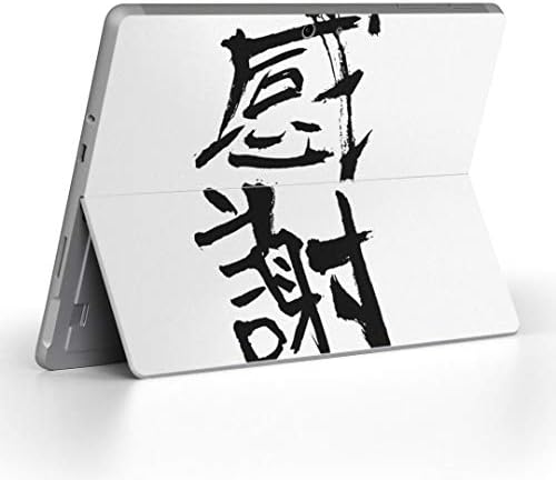 igsticker Matrica Takarja a Microsoft Surface Go/Go 2 Ultra Vékony Védő Szervezet Matrica Bőr 001656 Japán Kínai Karakter
