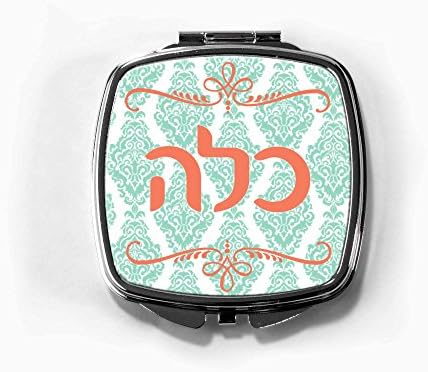 Menyasszony Kallah Kompakt Ajándék Tükör: héber Menyasszony, kallah