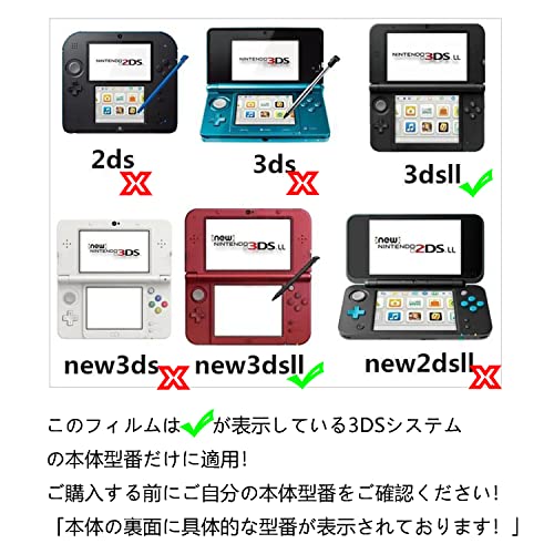 RDFJ Új 3DSXL képernyővédő fólia Anti-Semmiből Edzett Üveg Film Pajzs Játékok Konzol Tartozékok Új 3DSXL (ÚJ 3DSXL)