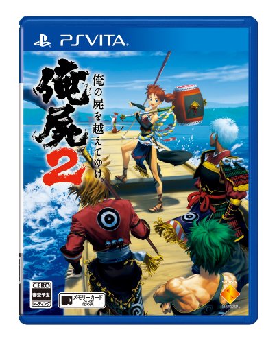 Érc nem Shikabane wo Koete Yuke 2: csak A holttestemen Át 2 Limited Edition [Playstation VITA] (Japán Import)
