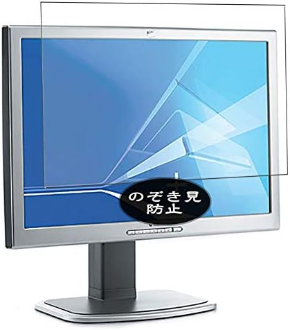 Synvy Adatvédelmi képernyővédő fólia, Kompatibilis HP L2335 P9615AABA 23 Kijelző Monitor Anti Kém Film Védők [Nem Edzett Üveg]