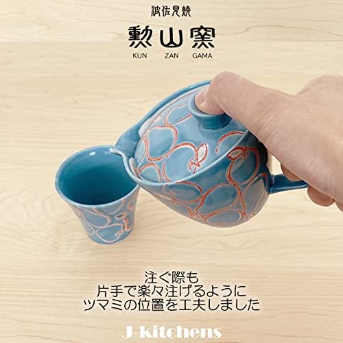 J-konyha Isayama Kemence Kannában a Tea Szűrő, 8.5 fl oz (240 ml), 1 2 az Emberek, Hasami Yaki, Japánban Készült, Körte Kék