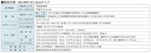 Tajima Fém Munka GX36-36 Szállítási Mezőbe, Fő Egység: Mélység 14.2 cm (36 cm), a Test Magassága: 11.0 hüvelyk (28 cm), a Test Szélesség: